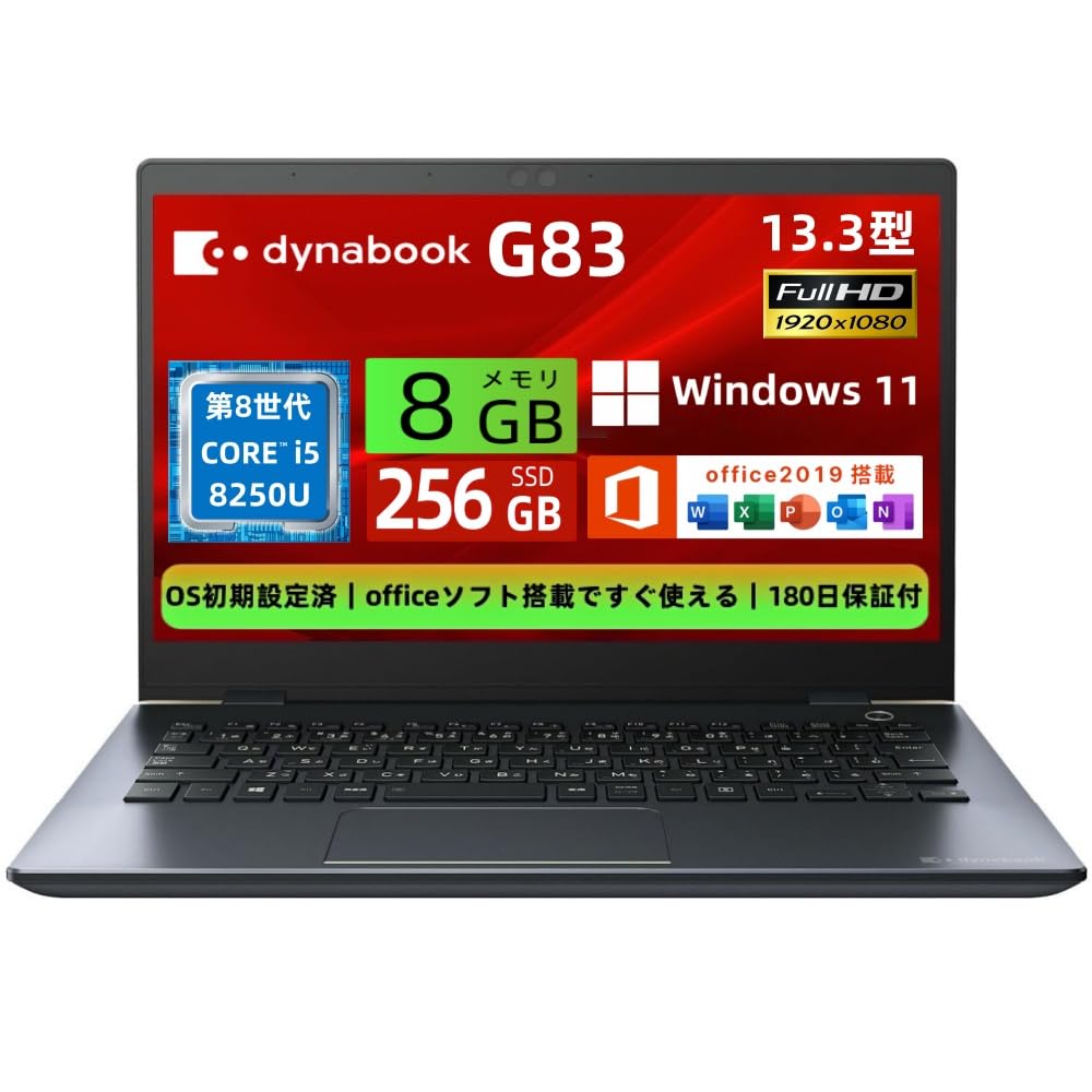 dynabook G83/HU i7 16Gb SSD:512GB 【公式通販】
