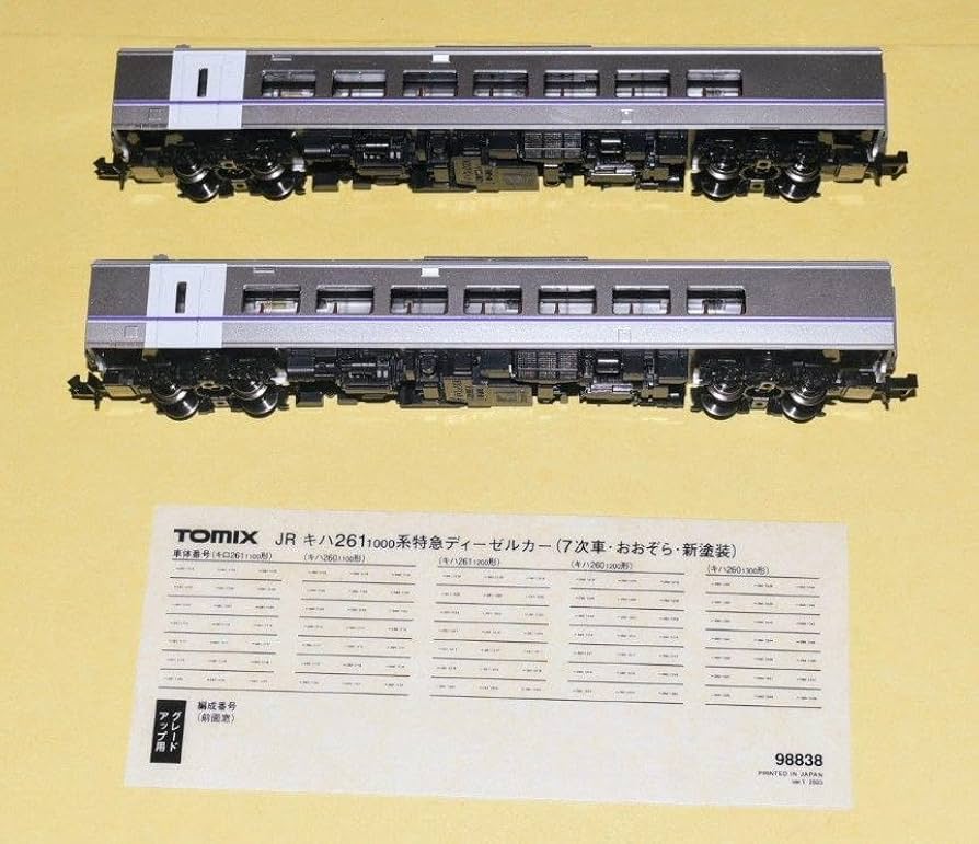 キハ261系1000番台7次車新塗装 キハ260-1300(7次車)