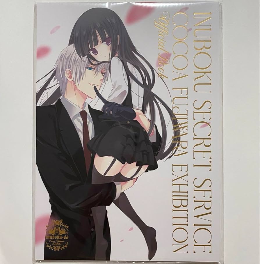 Amazon.co.jp: 妖狐×僕SS 藤原ここあ展 パンフレット 15周年記念 いぬ