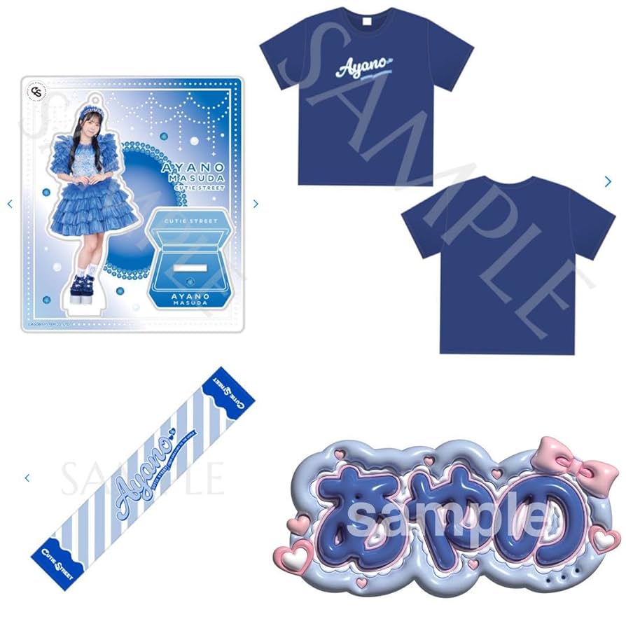 CUTIE STREET きゅーすと 増田彩乃 おまとめグッズセット Amazon.co.jp: