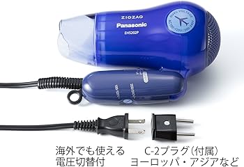 Amazon | パナソニック ヘアドライヤー ZIGZAGターボドライ1200 青