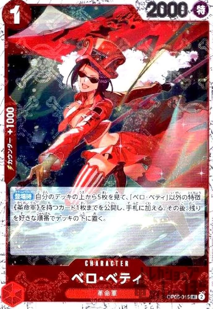 Amazon.co.jp: ワンピースカードゲーム | PRB-01 ONE PIECE CARD THE