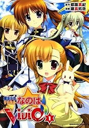 Amazon.co.jp: 魔法少女リリカルなのはViVid(1) (角川コミックス