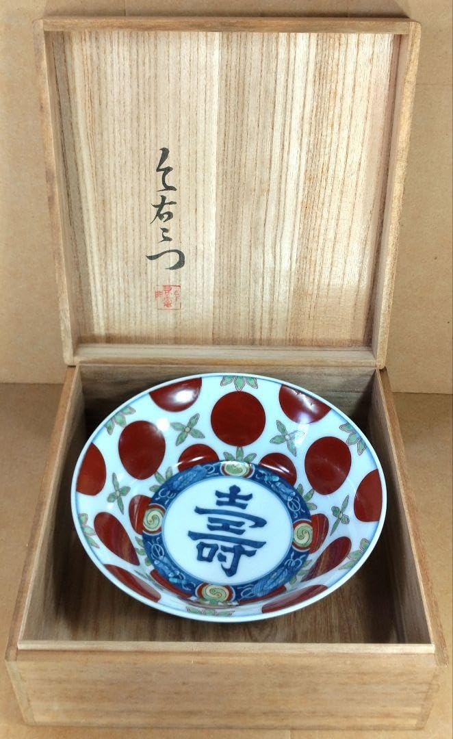 人間国宝 十三代 今泉今右衛門 錦花絵銘々皿 二箱 10枚 直径16.8cm