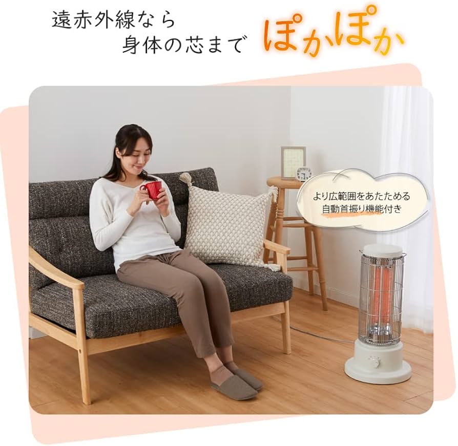 Amazon | ユアサプライムス 電気ストーブ クラシックカーボンヒーター