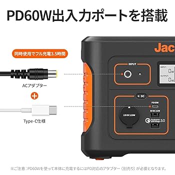 新品】Jackery ポータブル電源 708 大容量191400mAh/708