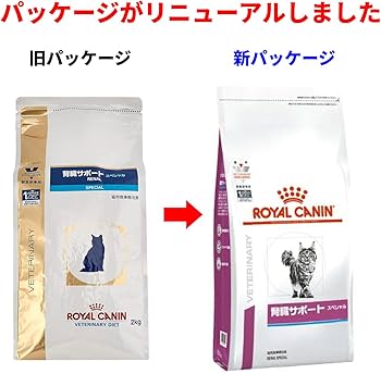 Amazon.co.jp: ロイヤルカナン 療法食 腎臓サポートスペシャル ドライ