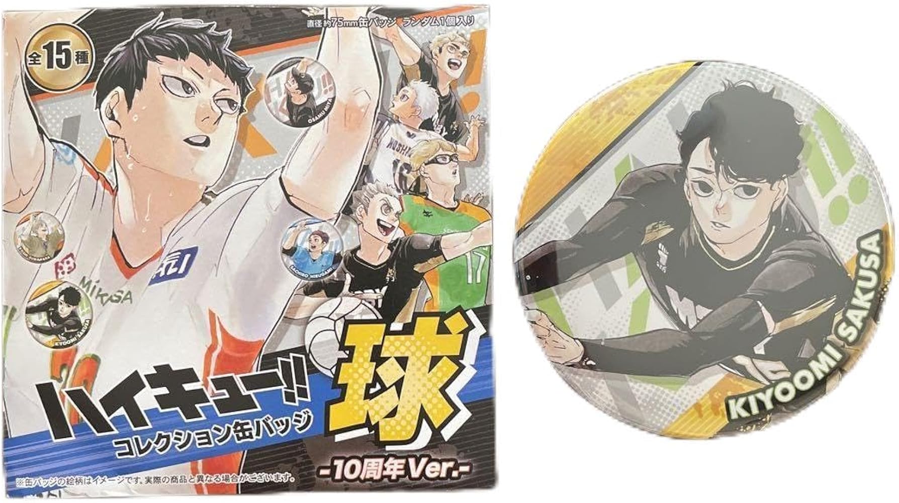 ハイキュー 佐久早聖臣 グッズ 缶バッジ メタルキーホルダー アクリル