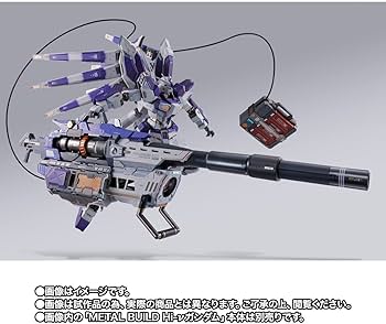 Amazon.co.jp: METAL BUILD Hi-νガンダム専用 ハイパー・メガ