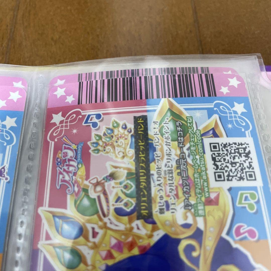 Amazon.co.jp: アイカツ アイカツカード 初期プレミアム ボヘミアン