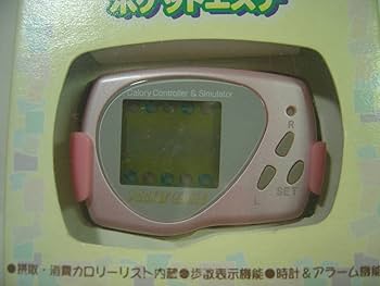 シナモロール ポケットカフェ 歩数計 サンリオ シナモロール ポケット