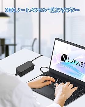 Amazon.co.jp: NEC Lavie ACアダプター 65W 45W Lavie ノートパソコン