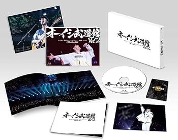 Amazon.co.jp: 【Amazon.co.jp限定】オーイシ武道館 Vol.2 ～オーイシ