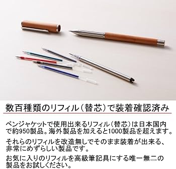 Amazon | Deff ディーフ 高級ボールペン 替え芯用 詰め替え用 ペン