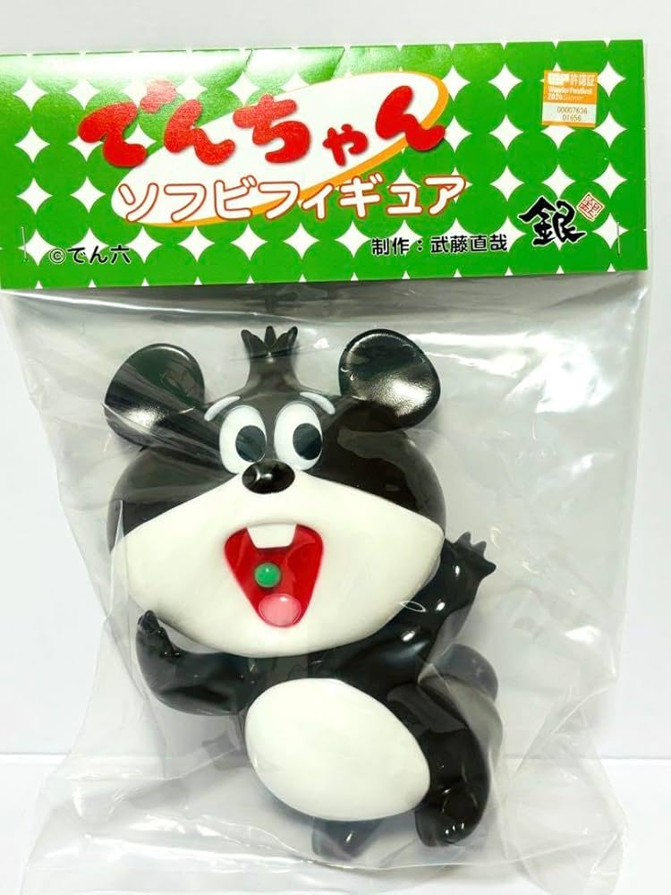 当選品】でん六 でんちゃん ぬいぐるみ 約30cm でん六 【公式通販】