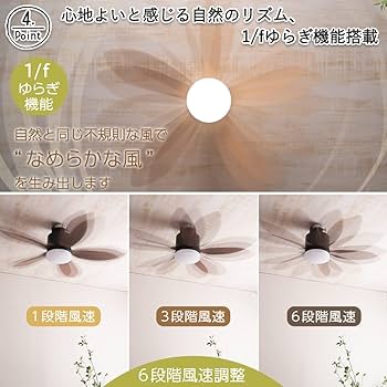 Amazon.co.jp: VENTOTAシーリングファンライト リモコン付 DCモーター