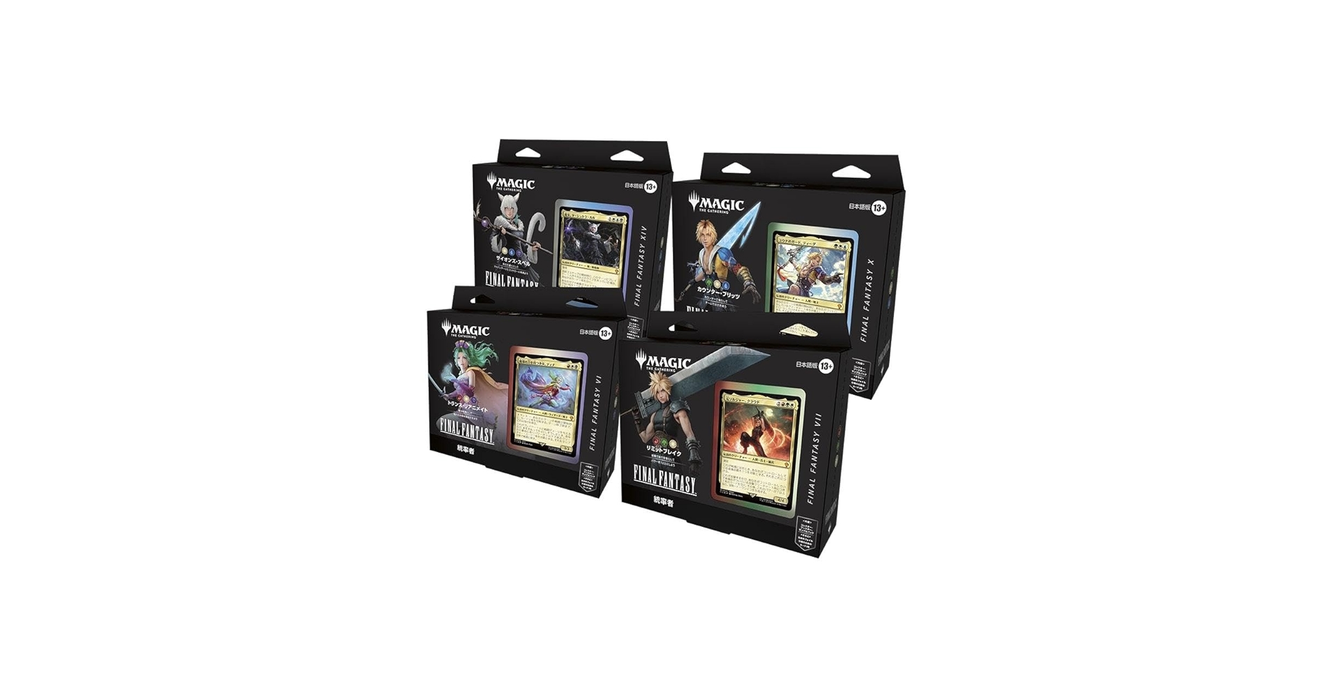 Amazon.co.jp: 【統率者デッキ4種セット/2月中旬頃発送予定