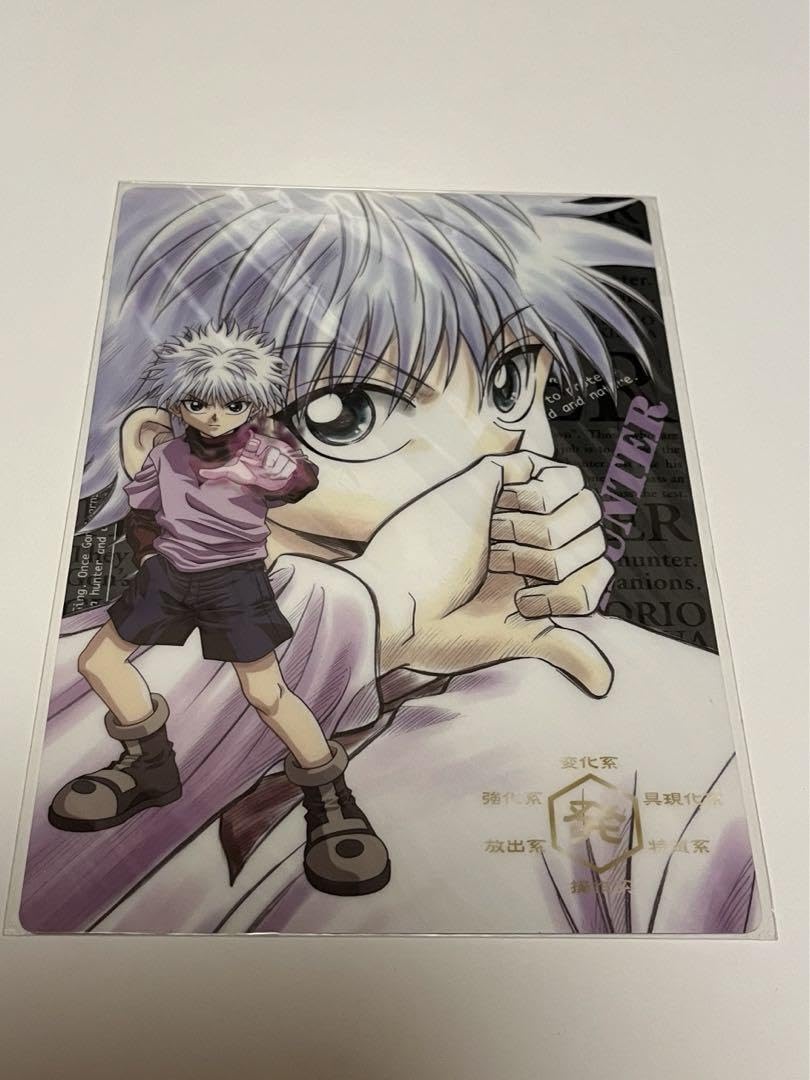 HUNTER×HUNTER カードコレクションL キルア 下敷き No.14 Amazon.co.jp