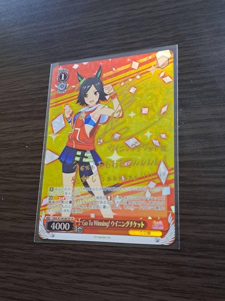 ウマ娘6th 春公演 VIPルーム特典 ウマ娘6th 春公演 VIPルーム特典 ウマ