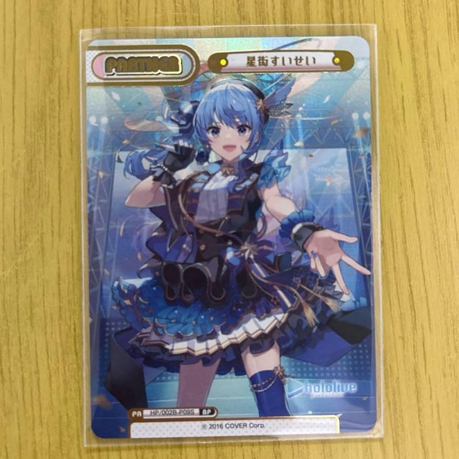 Reバース 新時代のアイドル すいせい spサイン Reバース 新時代の