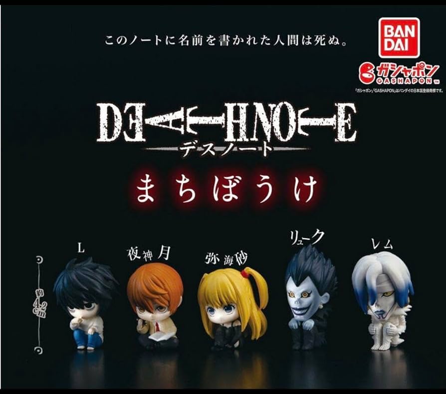 Amazon | デスノート まちぼうけ ガチャ DEATH NOTE 全5種類