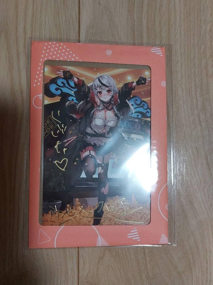 Amazon.co.jp: 沙花叉クロヱ 誕生記念2023 直筆サイン入りポストカード