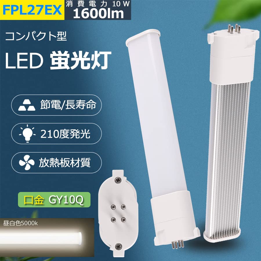 新品】三菱電機照明株式会社 FPL27EX-L 20本 新品】三菱電機照明株式