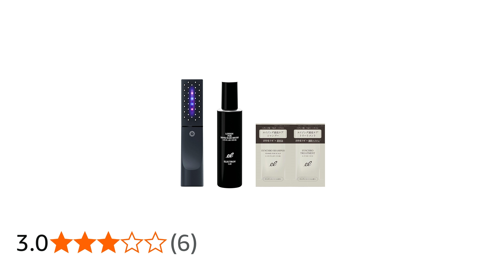 Amazon.co.jp: 【公式】ELECTRON (エレクトロン) デンキバリブラシ®2.0