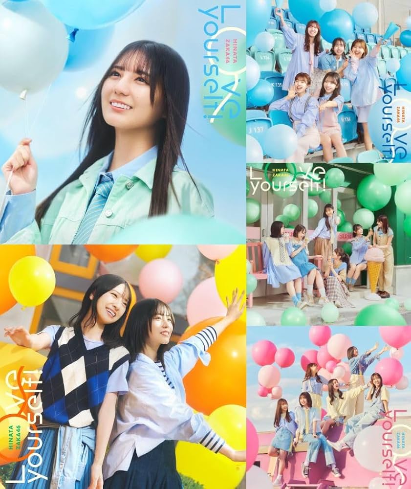 Amazon.co.jp: 【限定特典：生写真セット付き 5形態セット】 日向坂46
