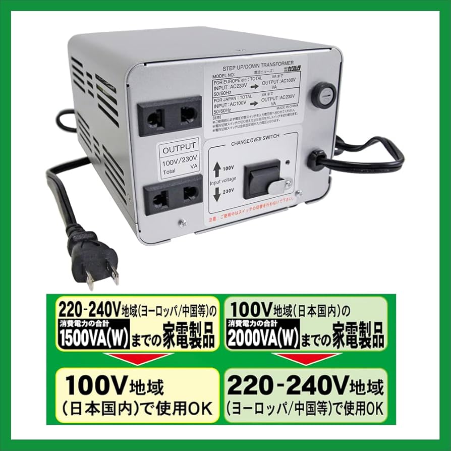 カシムラ変圧器200-240V 3000VA TTS-119C
