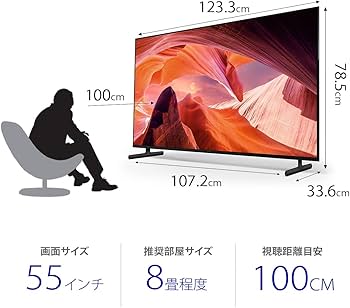 SONY 55V型 4K液晶テレビ BRAVIA KJ-55X9500G 動画○ Amazon | ソニー