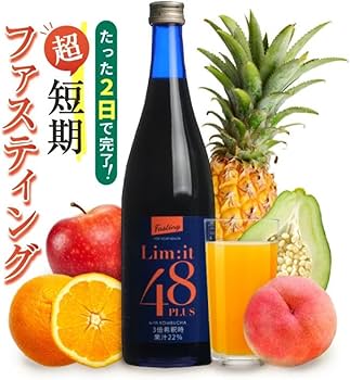 Amazon.co.jp: 2日間でこれだけ！酵素ドリンク ファスティング専用