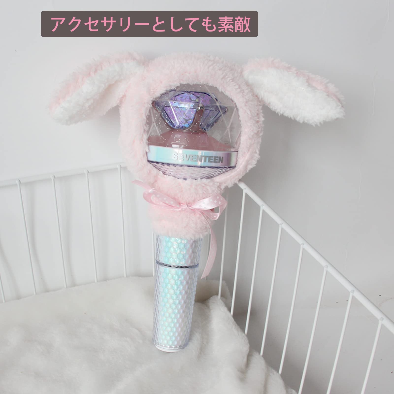 Amazon.co.jp: SEVENTEEN 周辺 ペンライトカバー ケース エンハイフン