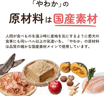 Amazon.co.jp: 華ちゃん犬猫すこやか本舗 やわか ドッグフード【 国産