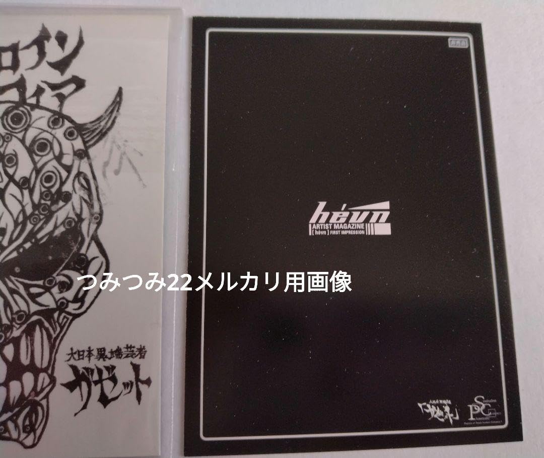 the GazettE ルキ 直筆サイン入り缶バッジ the GazettE ルキ 直筆