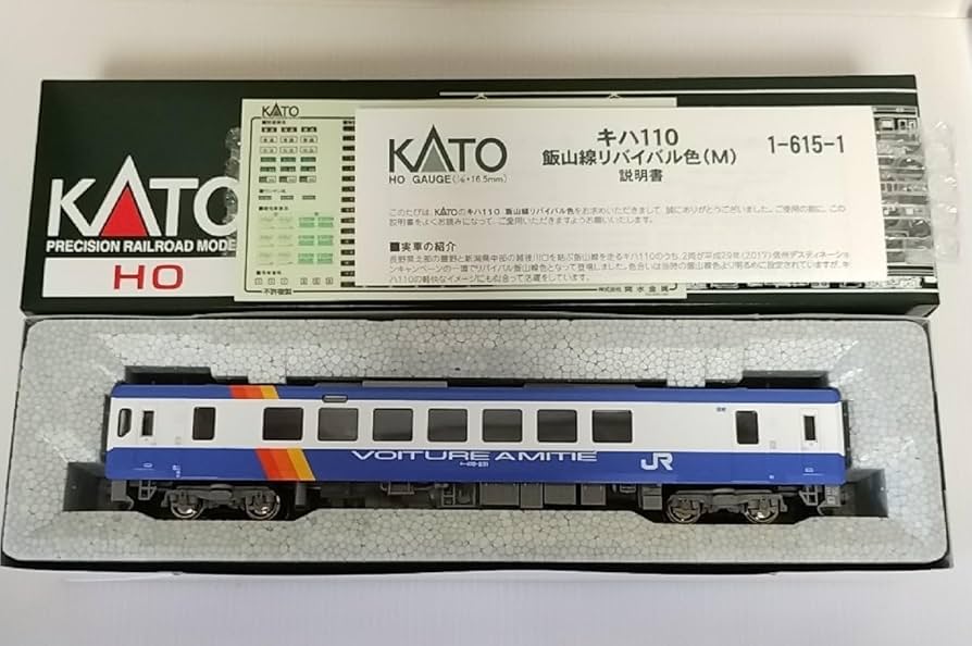 KATO 1-615 (HO)キハ110 200番台(M) KATO 1-615/3-521 (HO)キハ