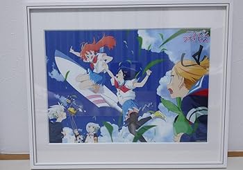 Amazon.co.jp: フリップフラッパーズ 完全受注生産品 A3複製原画