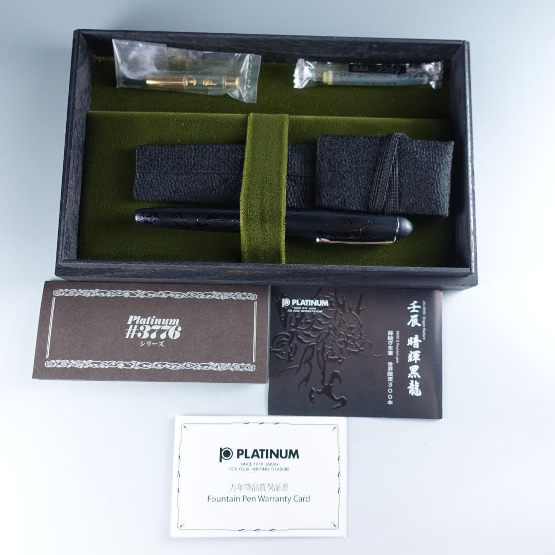 壬辰 暗輝黒龍 83/150 プラチナ万年筆 蒔絵 世界限定300本 字幅F