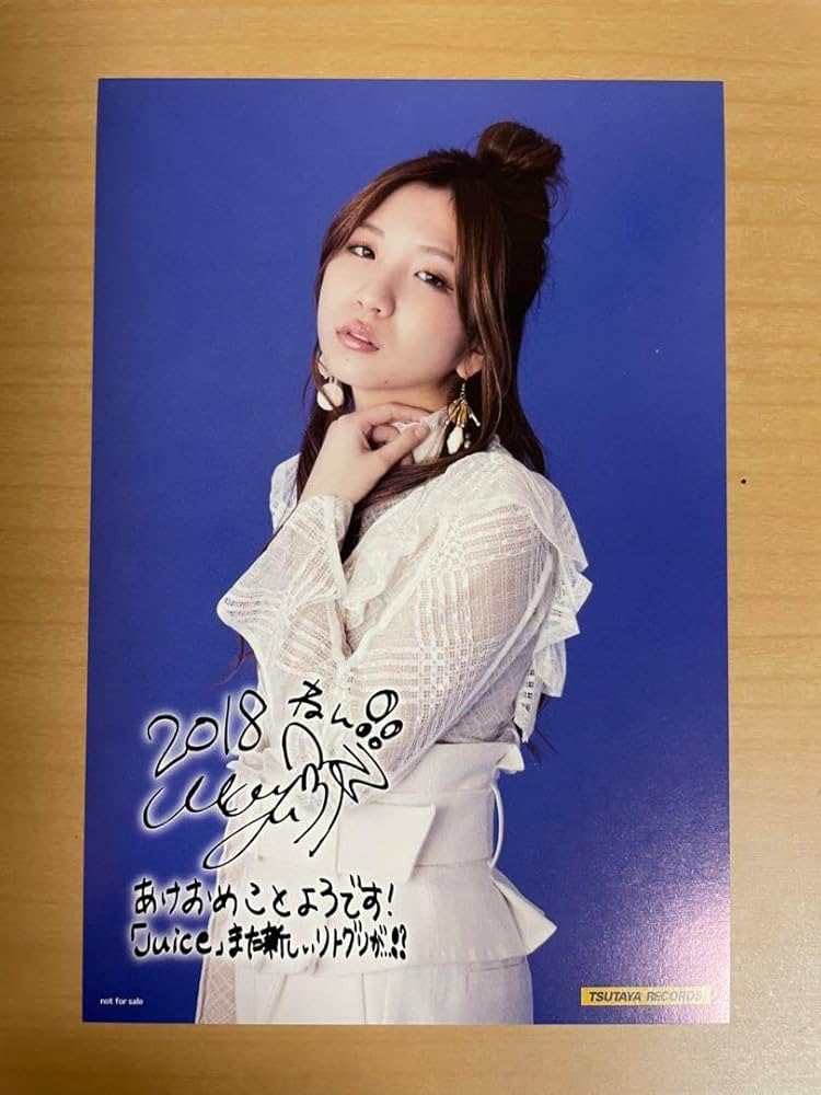 リトグリ まゆサイン入りトレカ 【公式通販】