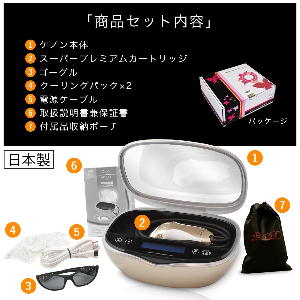 定価7万】カートリッジ4個付き 最安値 ケノン ピンク 注文 ver7.2