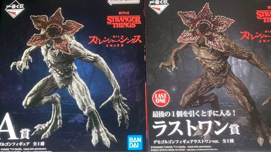 フィギュア ストレンジャーシングスA賞＆ラストワン賞 Amazon.co.jp