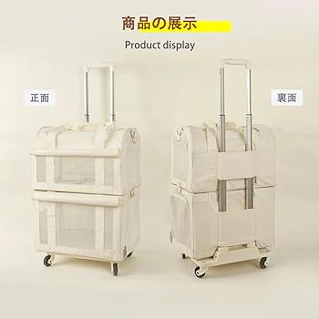 Amazon.co.jp: 猫 キャリーバッグ 2匹用 多頭 ペット お出かけ 犬 猫 4