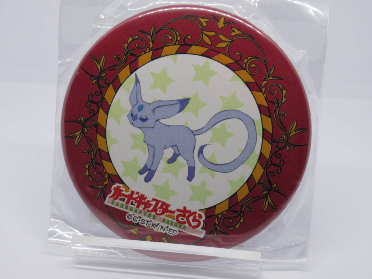 カードキャプターさくら クロウカードめくり 缶バッジ 【公式通販】