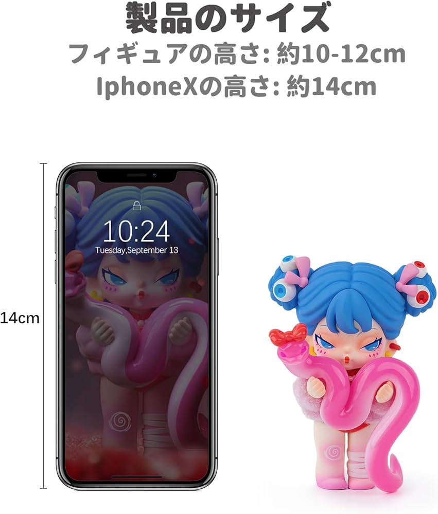 Amazon | BEEMAI 末日の楽園シリーズ 1個ボックス 高約10~12cm