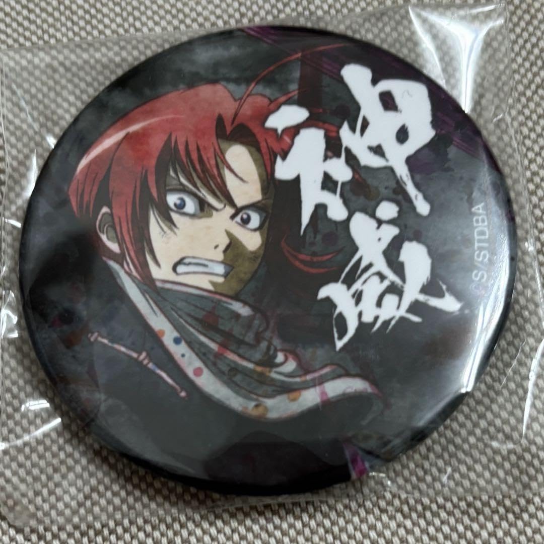 銀魂 神威 近藤 幼少期 ジャンプフェスタJF 2017 アニプレ 缶バッジ