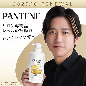 Amazon | パンテーン コンディショナー 2kg×2個 [6.7 個分 x 2