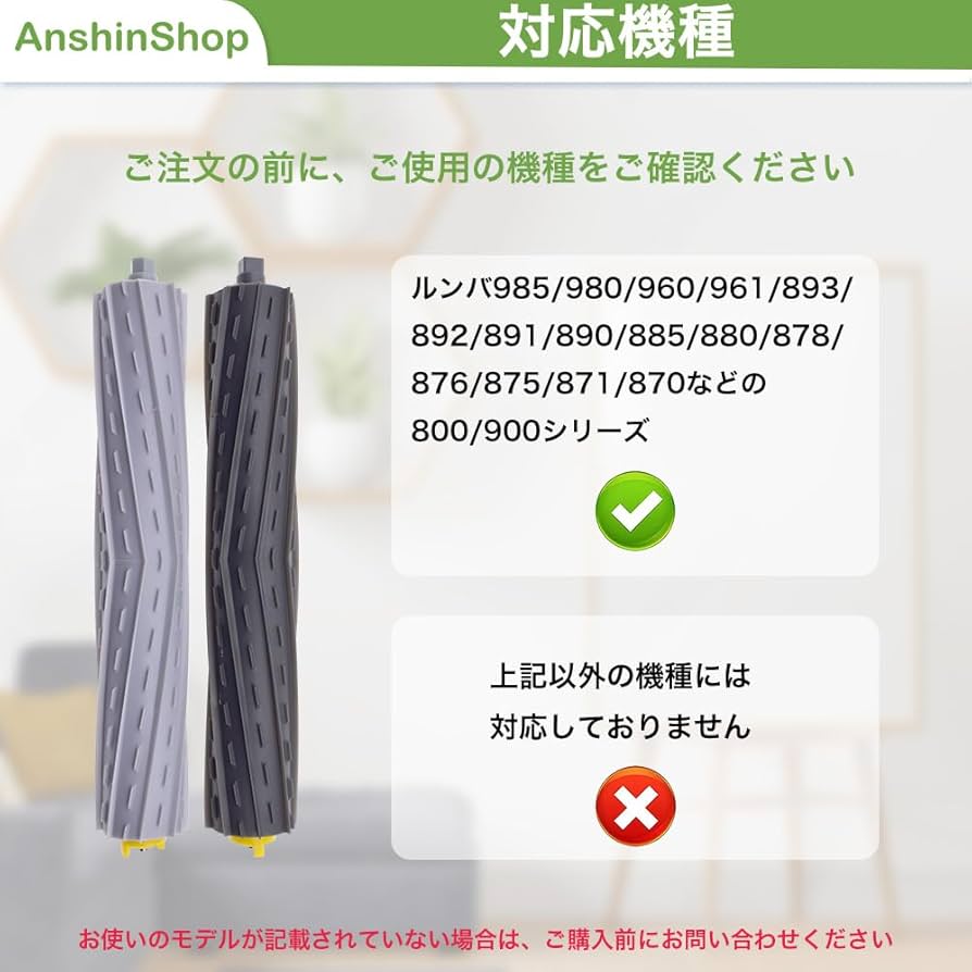 新品ルンバ878国内正規品876同等品
