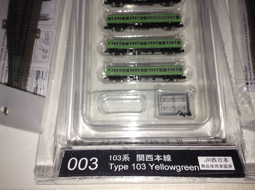 Amazon | 栄進堂Tゲージ 103系 関西本線とS字レールセットと手動