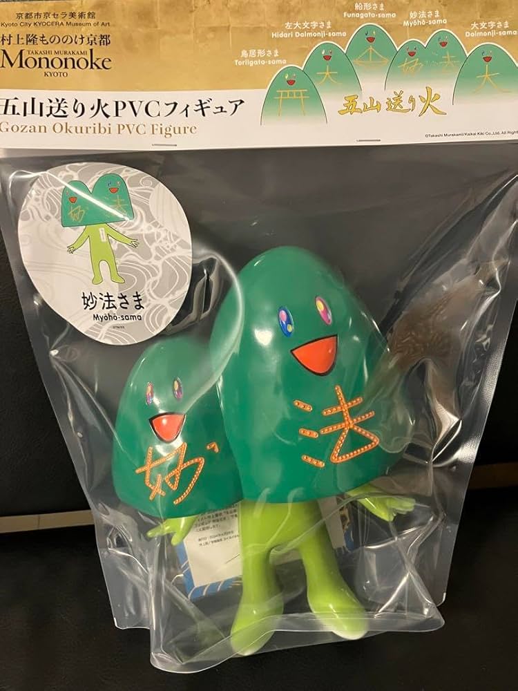 新品未開封】 村上隆 もののけ京都「五山送り火」 「鳥居形さま
