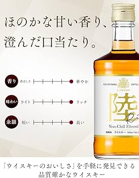 Amazon.co.jp: 陸 キリン ウイスキー500ml ウィスキー ギフトセット
